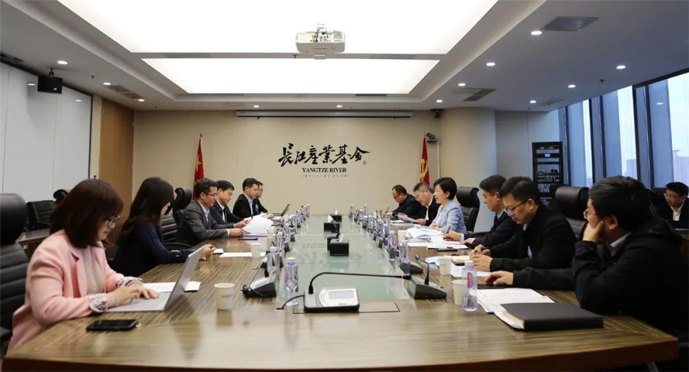 襄阳市政府领导到访长江基金管理公司