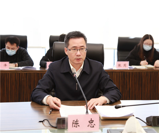 长江基金管理公司党委召开2020年度统战工作会议