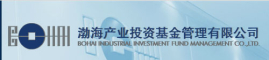 渤海产业投资基金